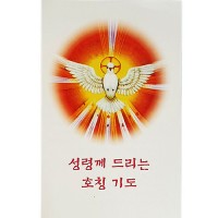 ¼º¹°¹æ - °¡Å縯 ¼º·É²² µå¸®´Â ȣĪ±âµµ - 3´ÜÁ¢Áö